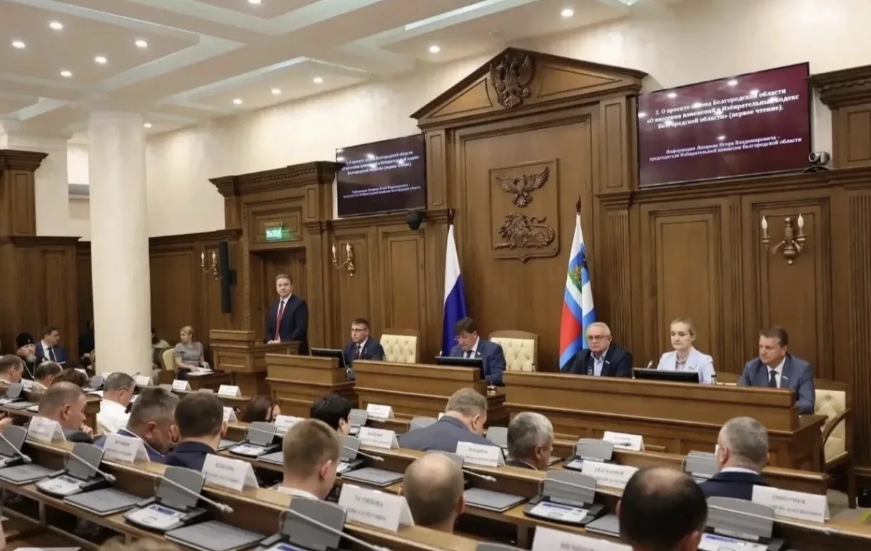 Выборы губернатора Белгородской области пройдут 18–20 сентября 2026 года. Соответствующ...
