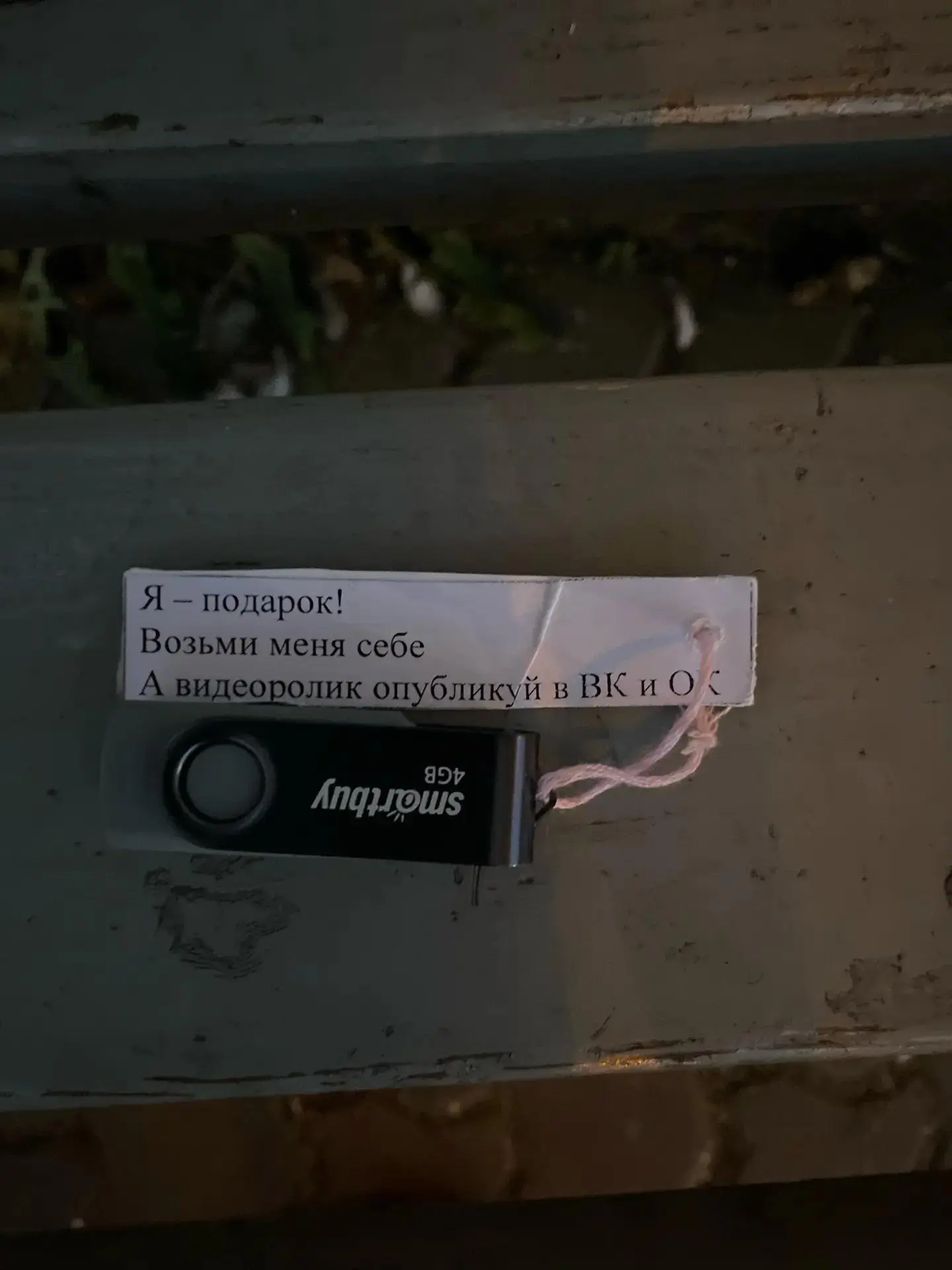 Вот такие "подарки" находят жители Зеленогорска на остановках общественного транспорта....