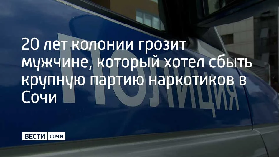Сотрудники полиции арестовали 46-летнего жителя Сахалинской области в селе Веселом. Пов...