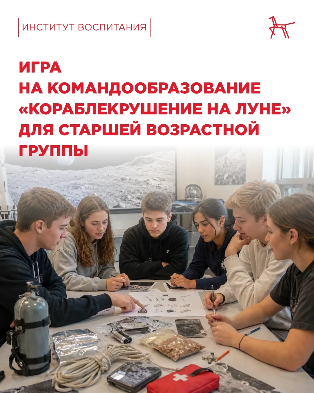 🏕️ Адаптационный период в лагере – один из самых важных этапов смены.