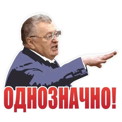 Раньше я не считал Дмитрия Медведева таким уж политиком. А сейчас смотрю его заявления и комментарии