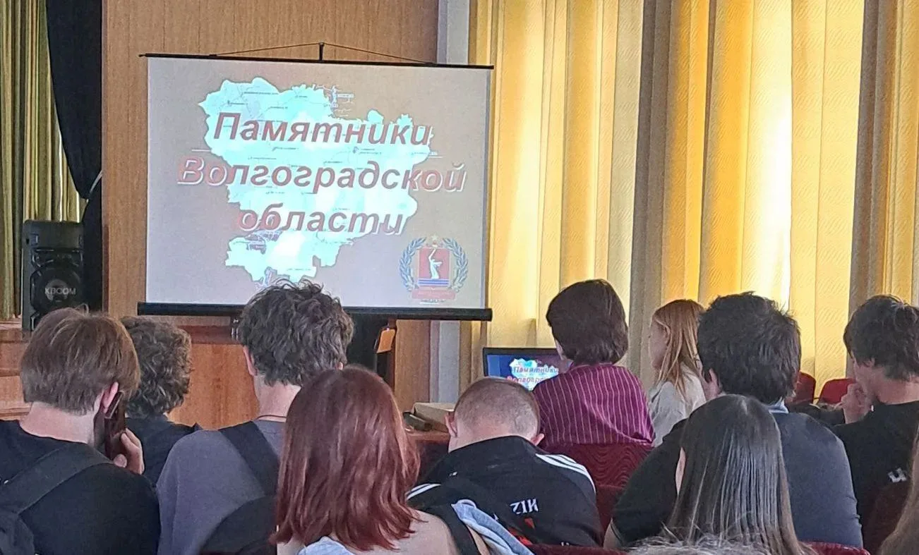 Памятники Волгоградской области.
В рамках программы « Уголок России - Волгоградский край» для первых