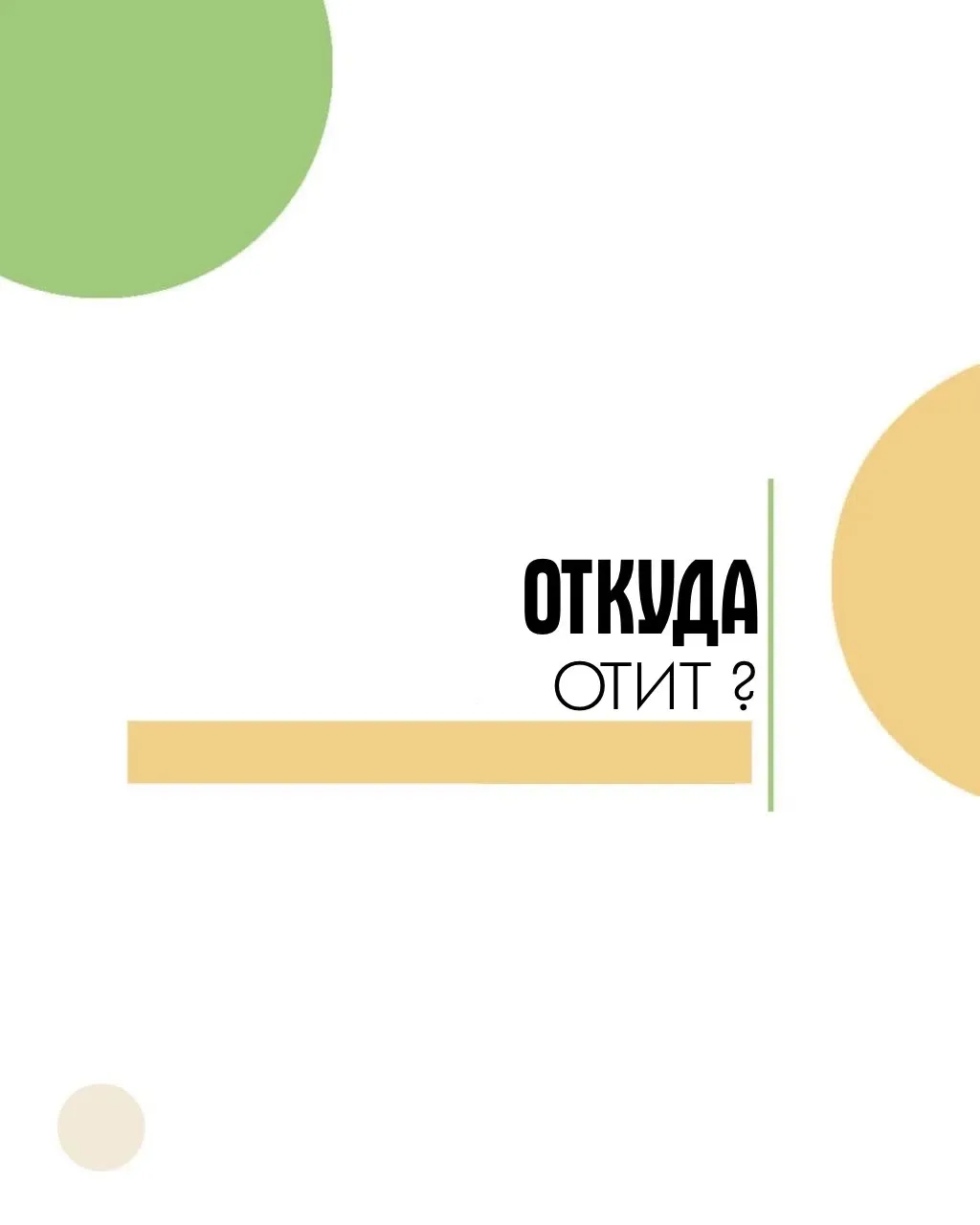 Летний сезон купания часто оборачивается для питомцев не радостью, а визитом к ветерина...