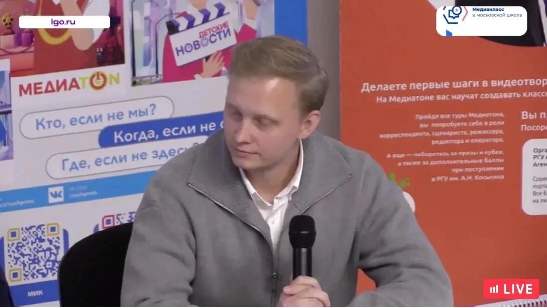 🔥Медиапедагоги нашей Школы №2065: достигаем успехов и делимся опытом

🙌Всем привет, на связи Васил