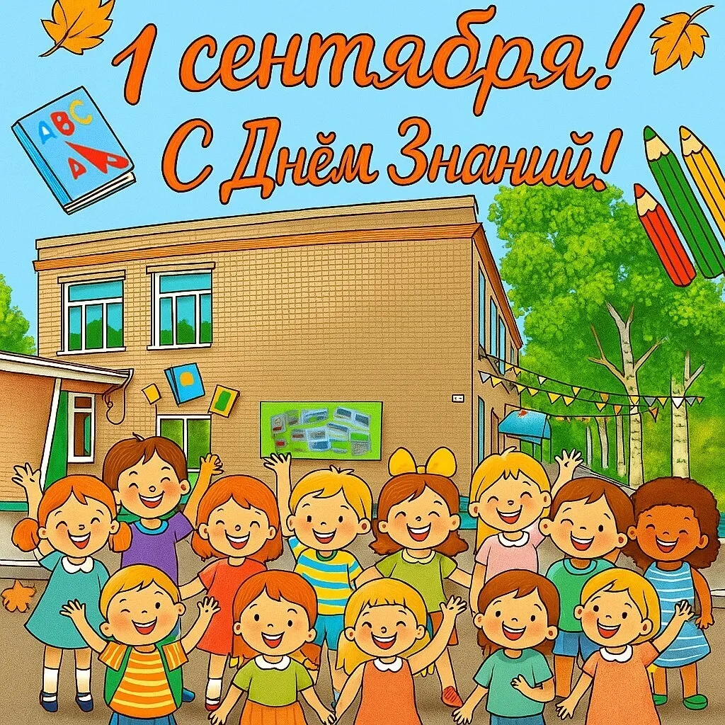 🍁Дорогие ребята, родители, педагоги! 🍁
