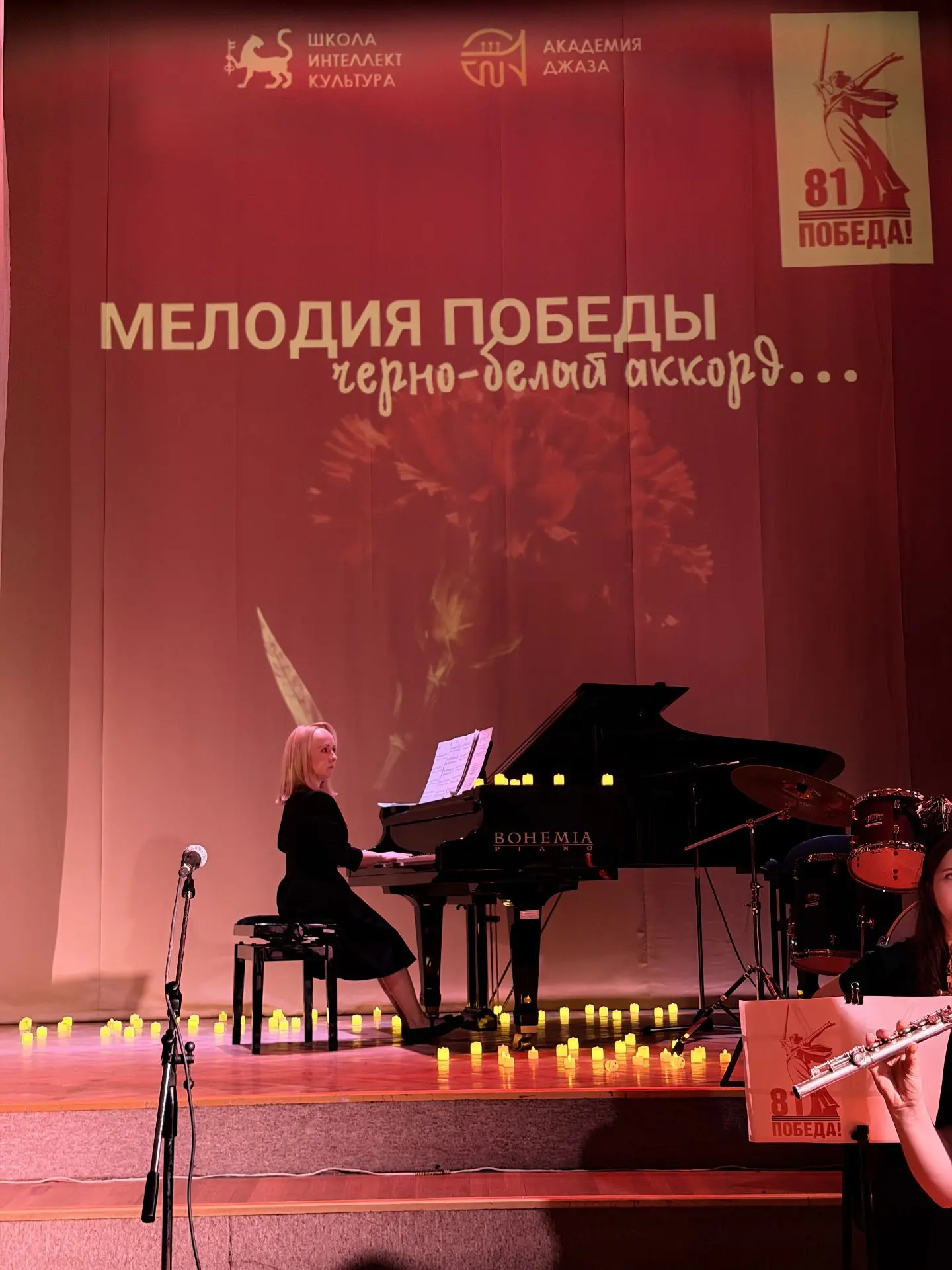 ⚫️ Между нотой и тишиной... ⚪️  7 мая в нашей школе звучало то, что не передать словами — только сер