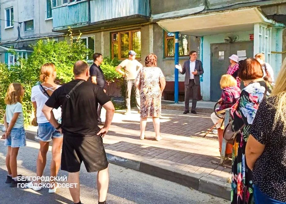 ⚪ Встреча по поводу капитального ремонта