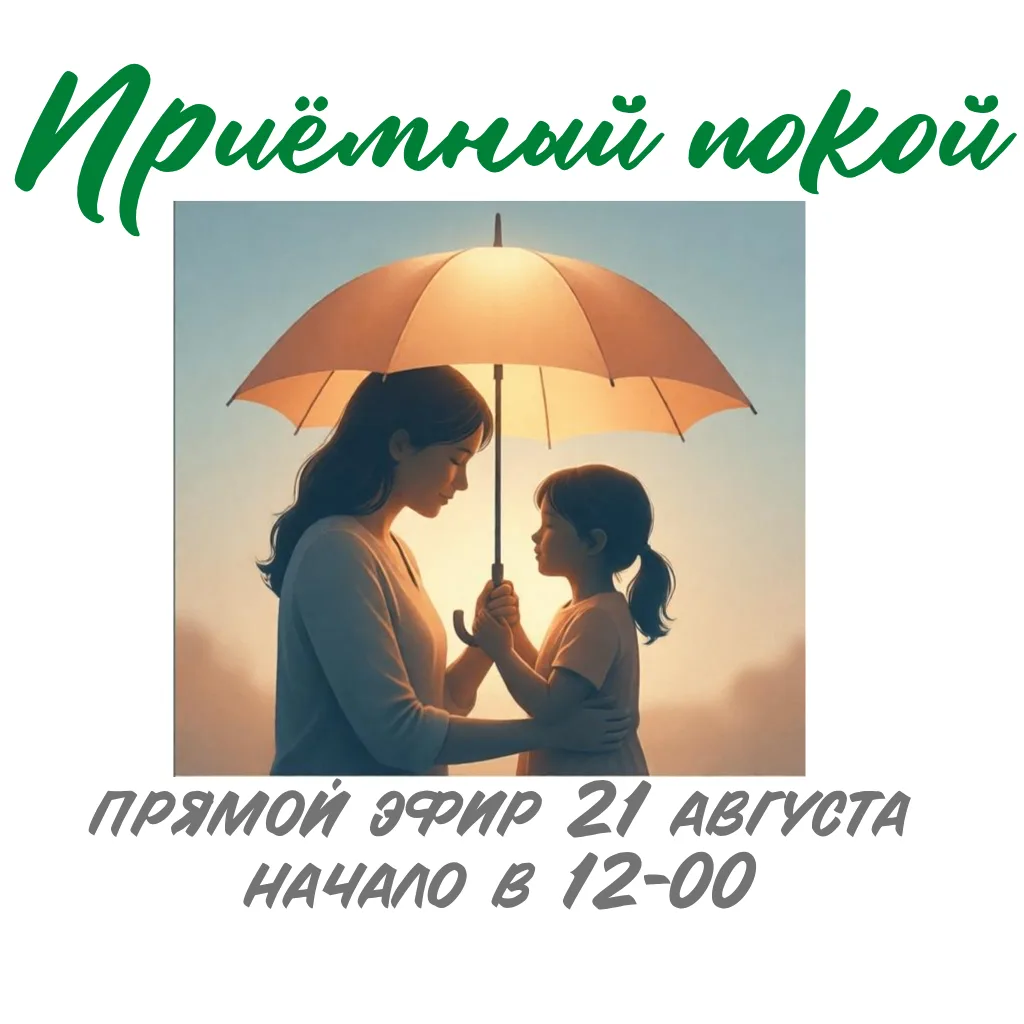 Школа и приемный ребенок: как сохранить нервы в новом учебном году?