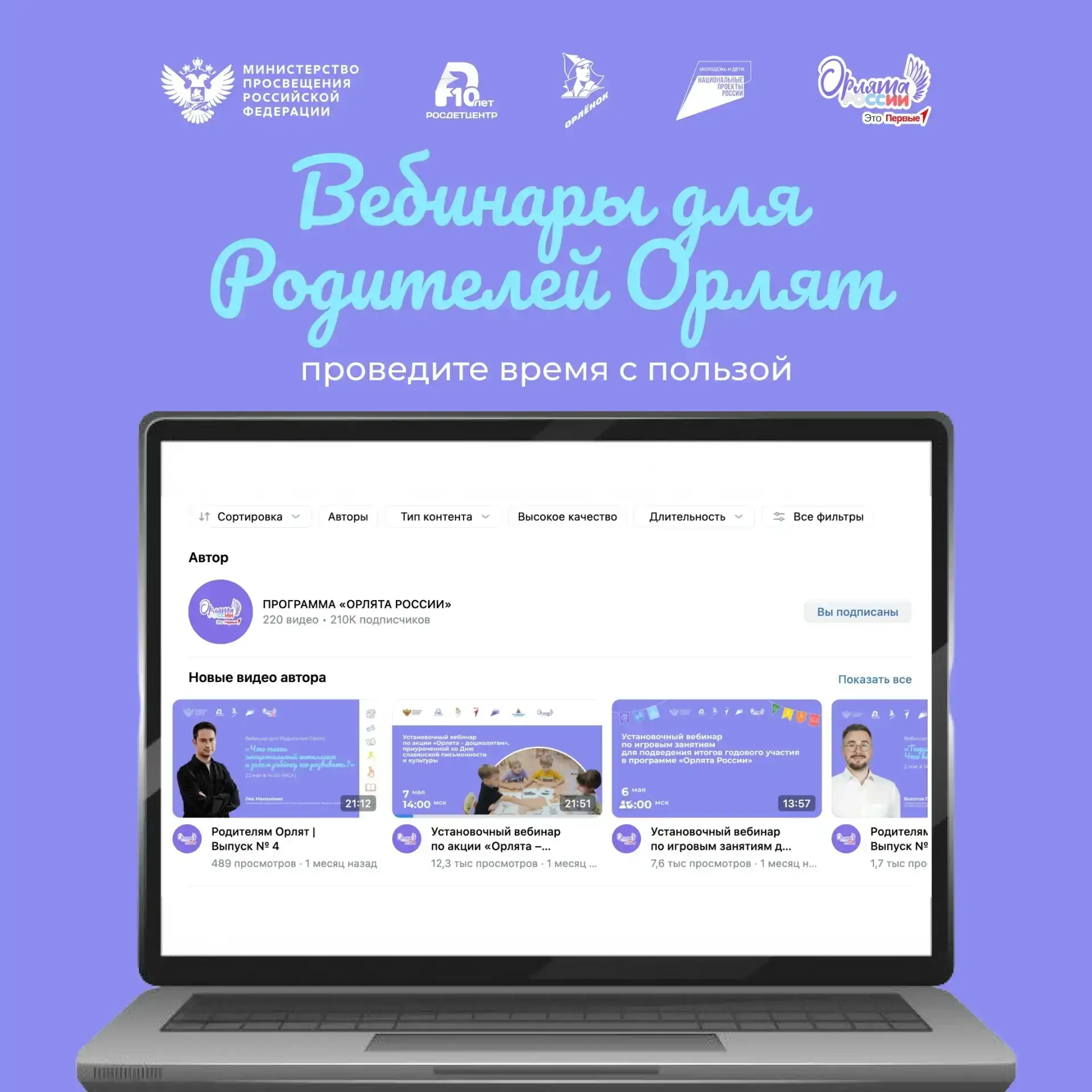 Медиа публикации