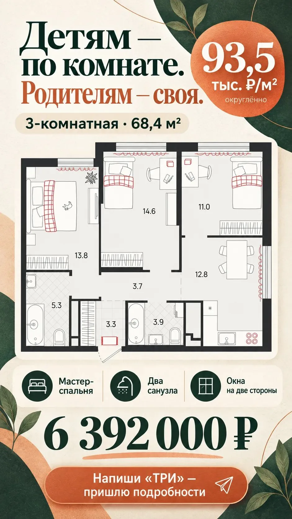 🔥 Цены бомба🔥