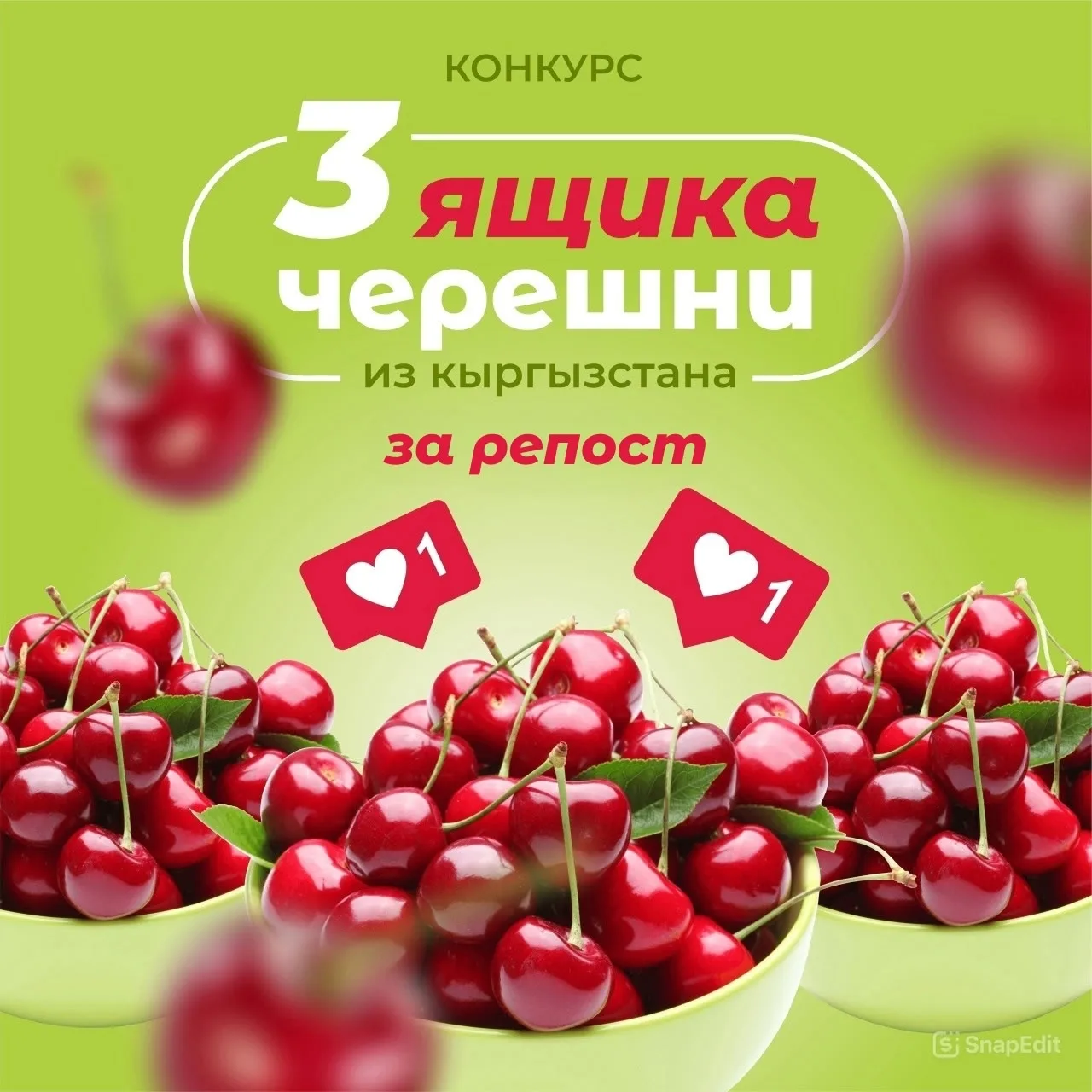 🌟 УЖЕ В ЭТУ СУББОТУ (30.05) Ягоды из Кыргызстана порадуют вас:  Клубникой "Чёрный принц", черешней