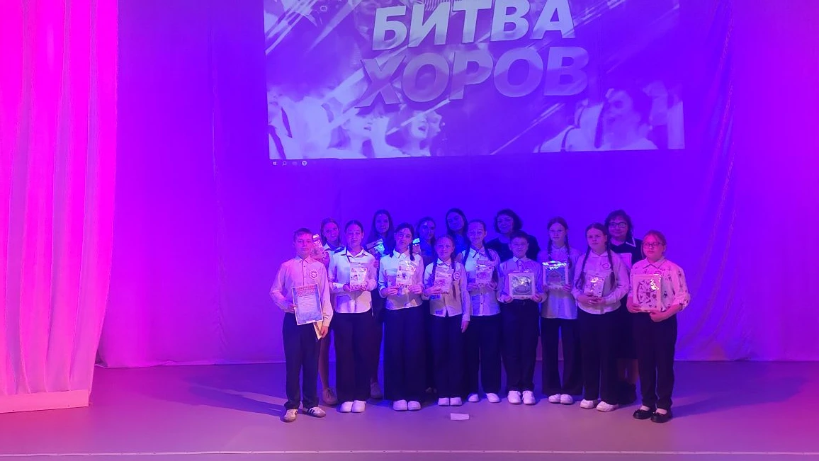 🎤 «Битва хоров 2026»: музыка объединила весь посёлок