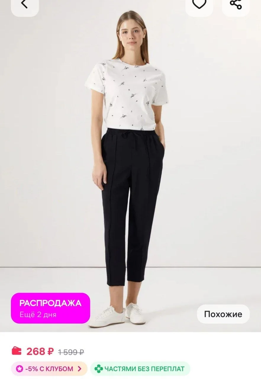 ⁣⁣⁣⁣⁣Женские Брюки С Эластичным Поясом LC Waikiki