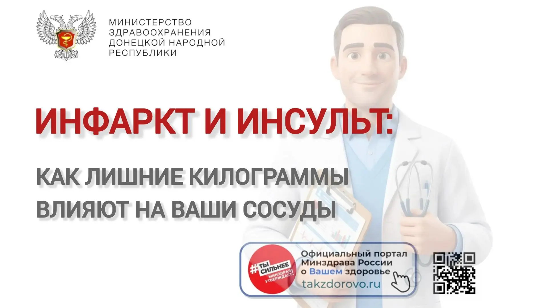 🩺 Знаете ли вы, что один из самых мощных и при этом управляемых факторов защиты от инф...