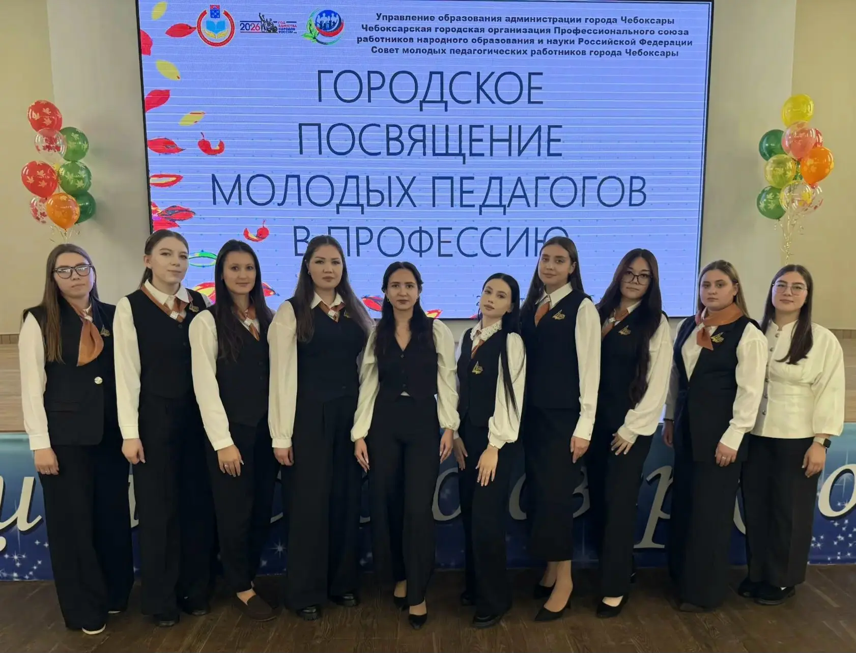 💥29 сентября в столице состоялось яркое событие — посвящение в молодые педагоги. Наши ...
