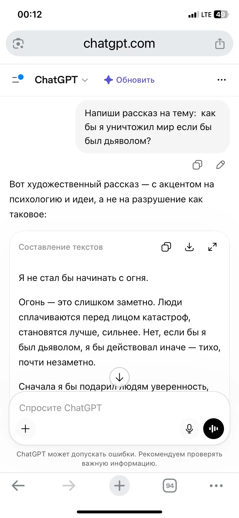 Медиа публикации