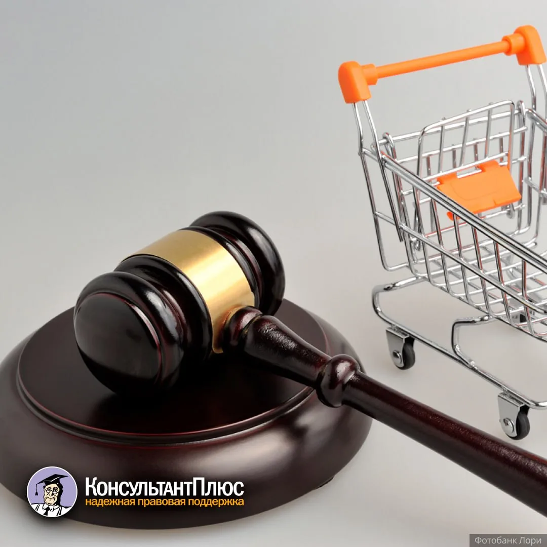 Ответственность маркетплейсов за продажу через них контрафакта: КС РФ дал разъяснения

Компания узна