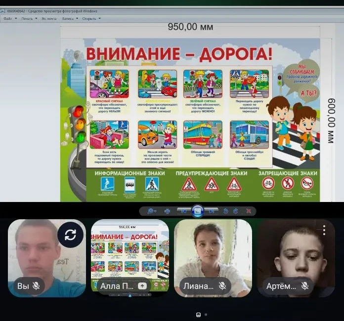 В рамках Месячника "Безопасности дорожного движения» в школе проходят беседы по правила...