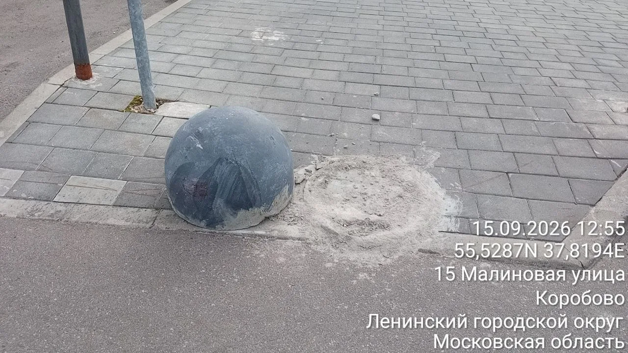 Надо на арматуру сажать. Опять оторвали.