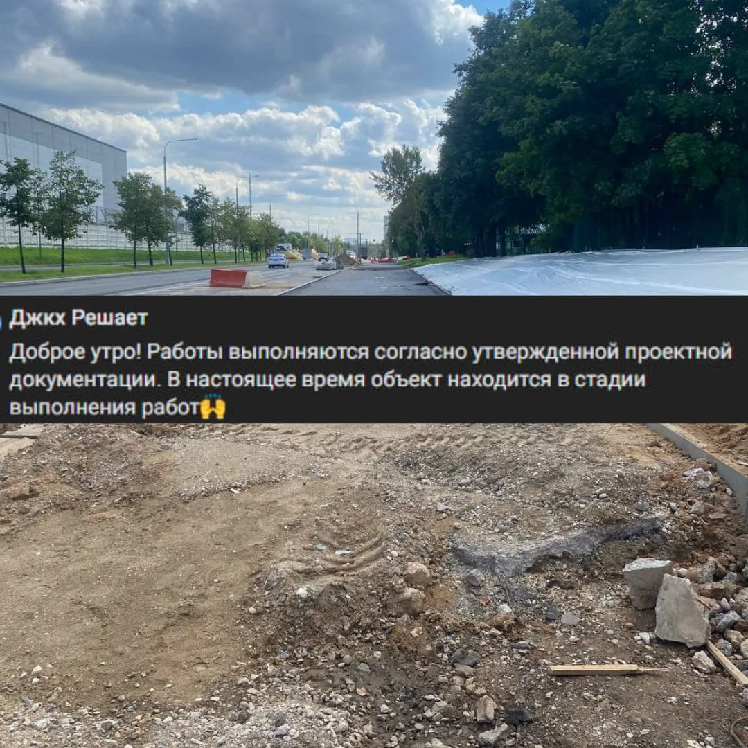 А вот и ответ от ДЖКХ по поводу нового тротуара в Бусиново. Всё делается в соответствии...