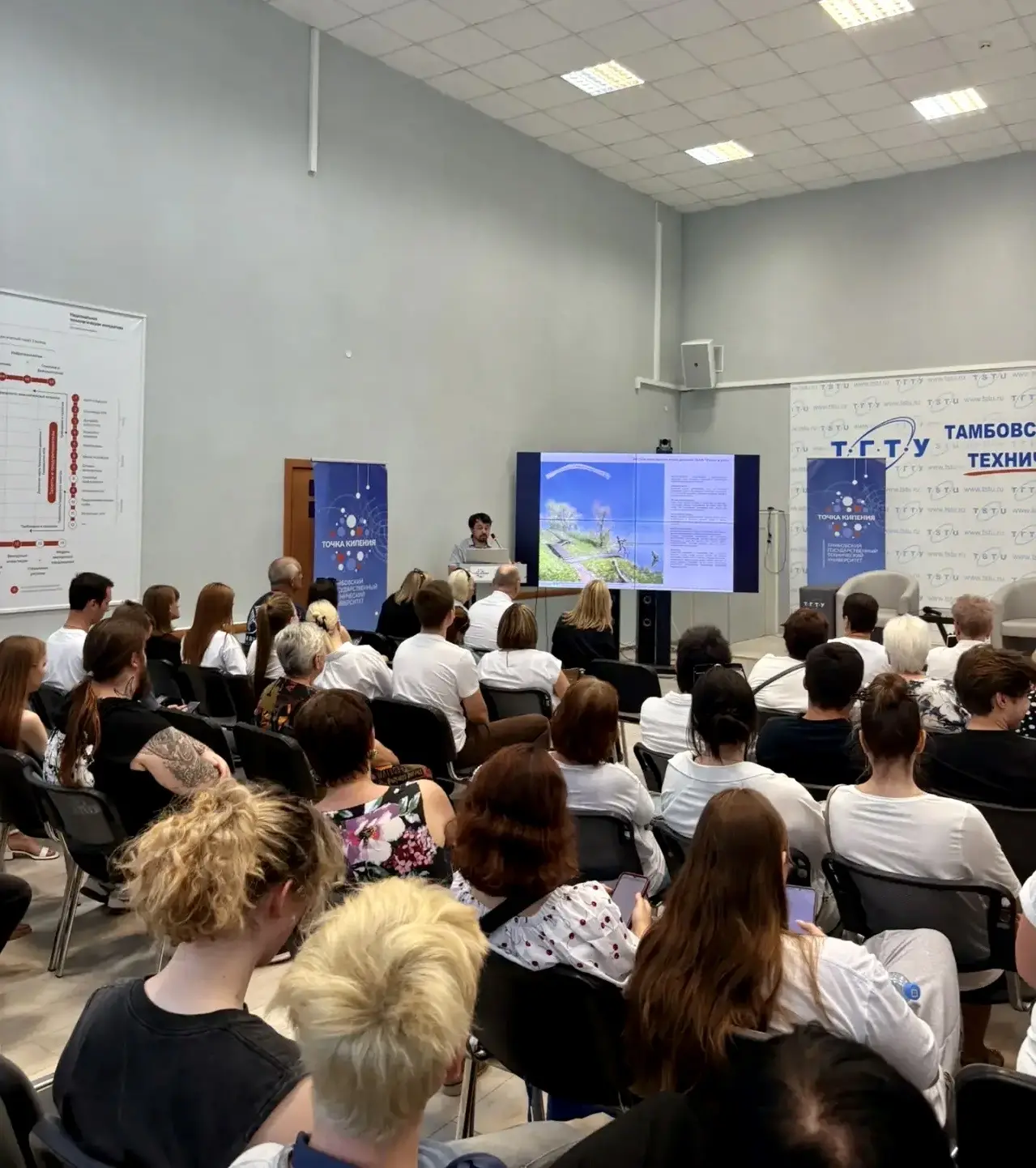 🌊 Бокинские пруды: от народных идей к профессиональному проекту! 🏗️✨  Вчера в «Точке кипения» ТГТУ п