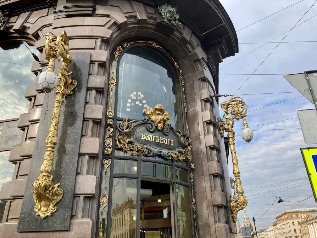 Дом Зингера — одно из самых красивых зданий на Невском проспекте. Его возвели в 1904 году по проекту
