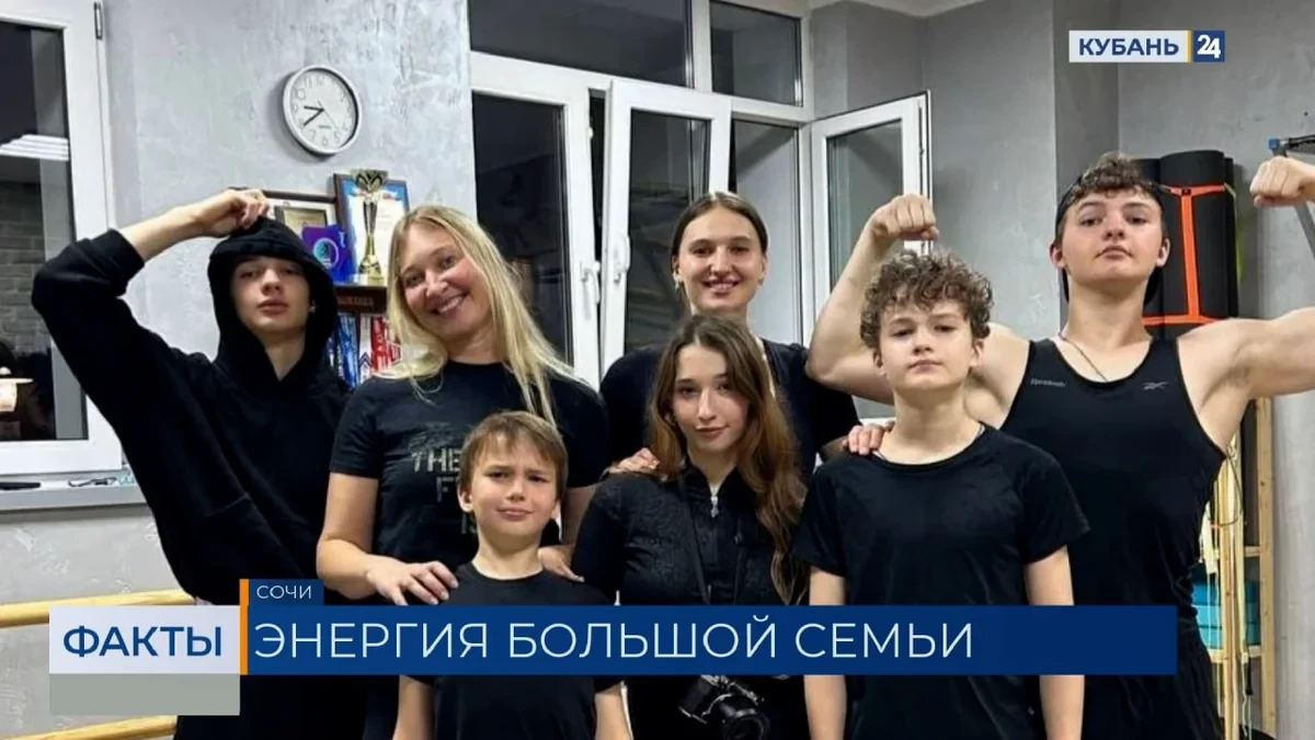 📰 В Краснодарском крае для семей с детьми действуют более 20 видов поддержки