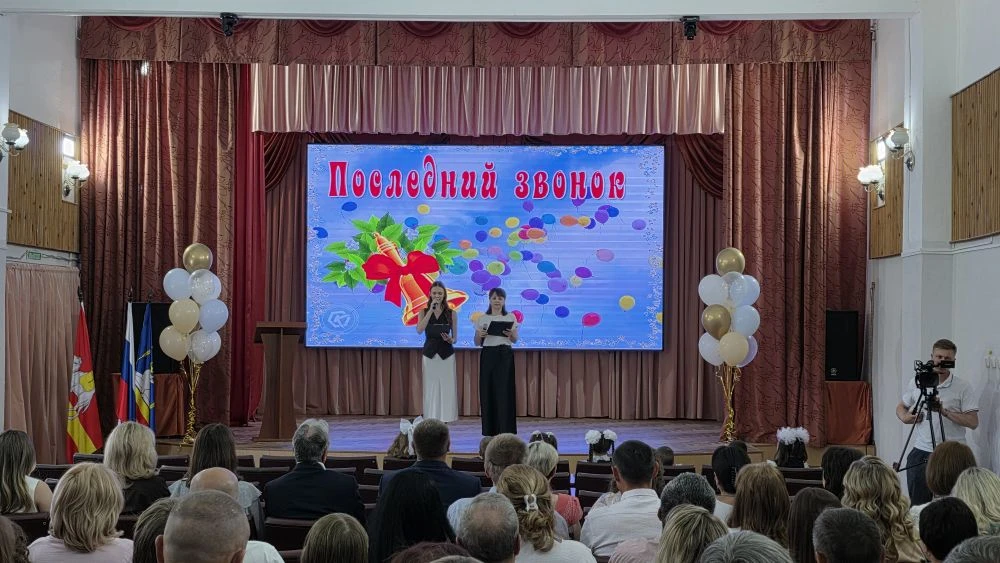 💐🔔Последний звонок 11 класс🔔💐
