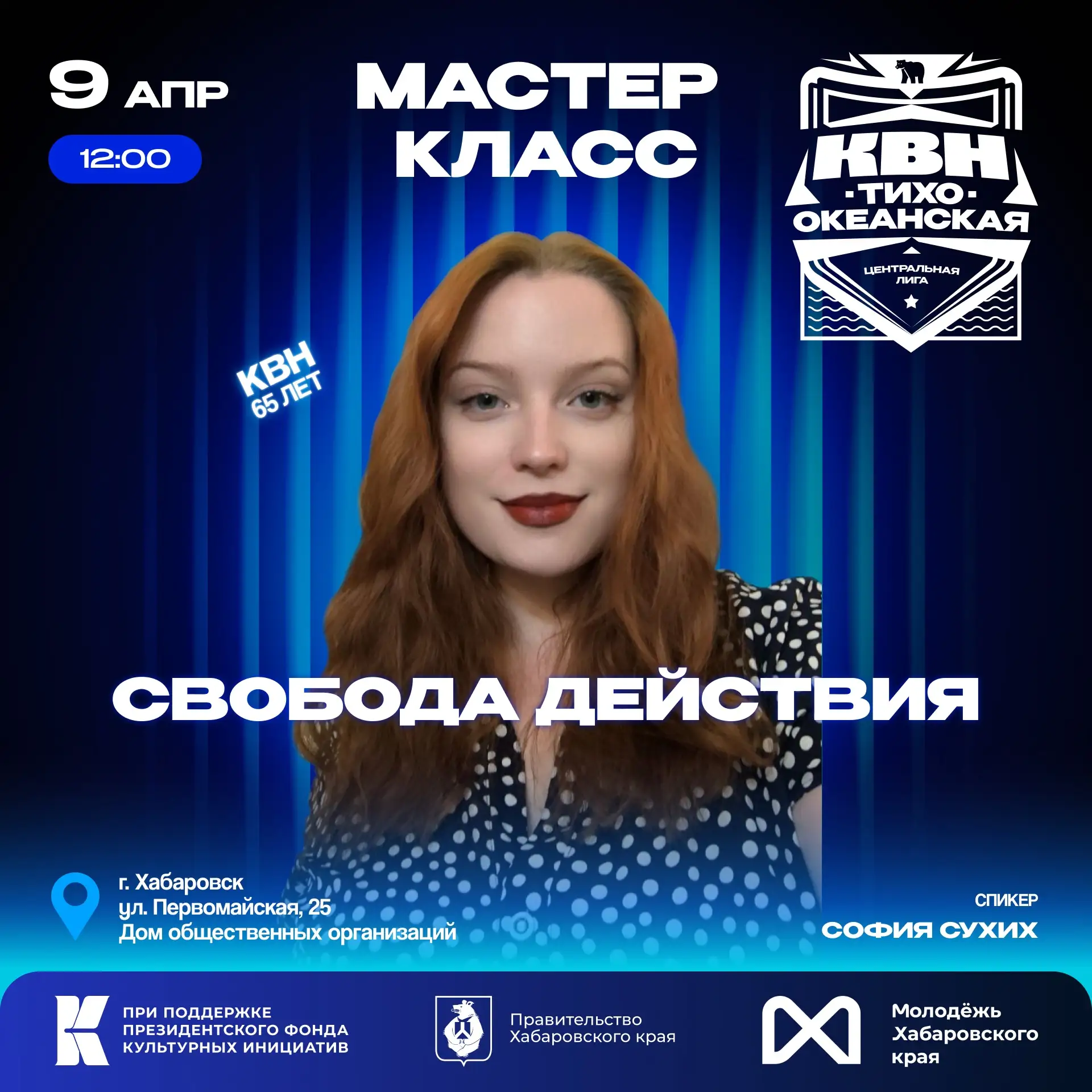 Представьте…