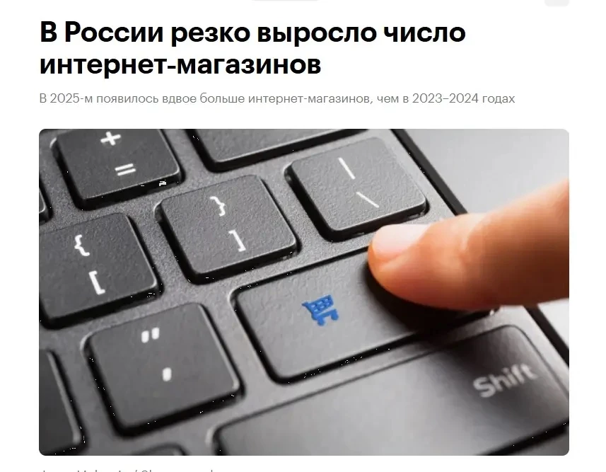 Интересный факт