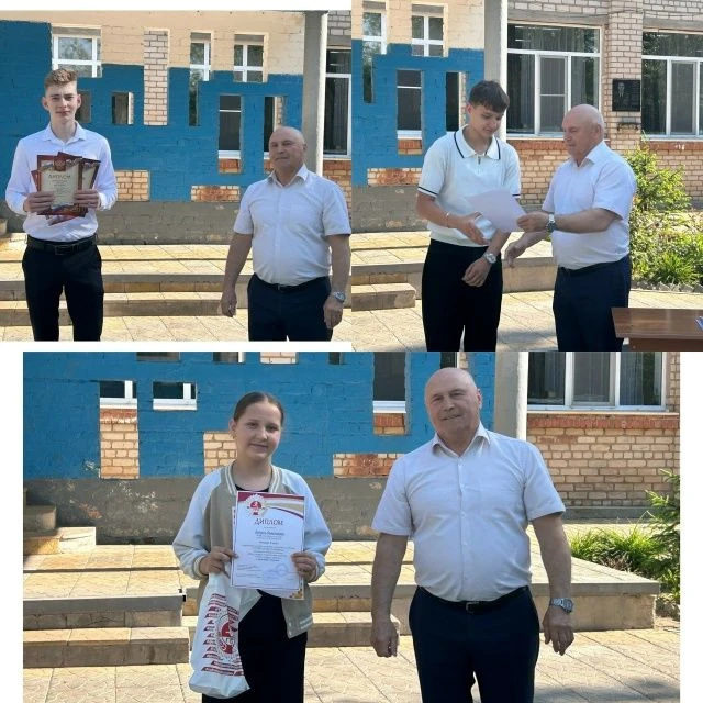 В конце учебной недели перед летними каникулами подвели итоги. Отличный результат: дипл...