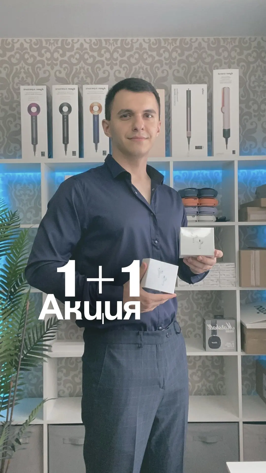 2 по цене 1. До пятницы в Nordpods действует акция 1+1