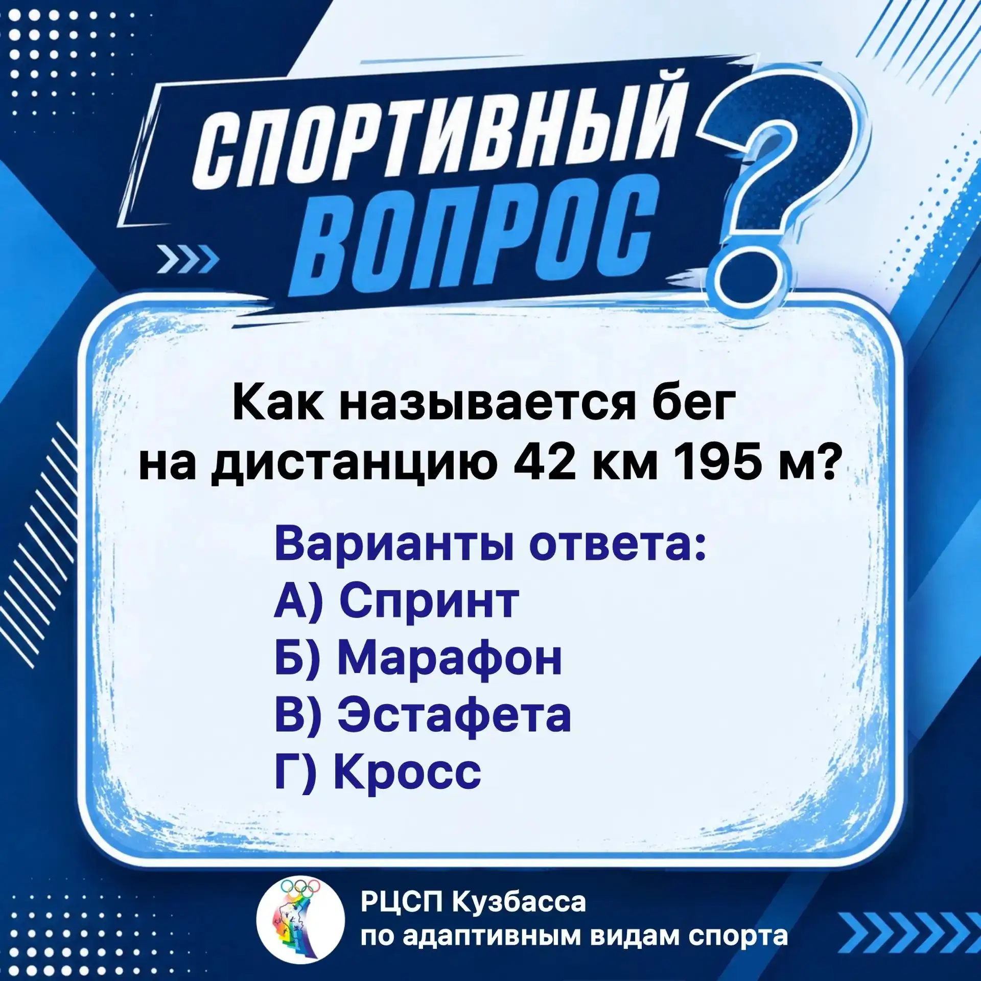 А ВЫ ЗНАЕТЕ ОТВЕТ?