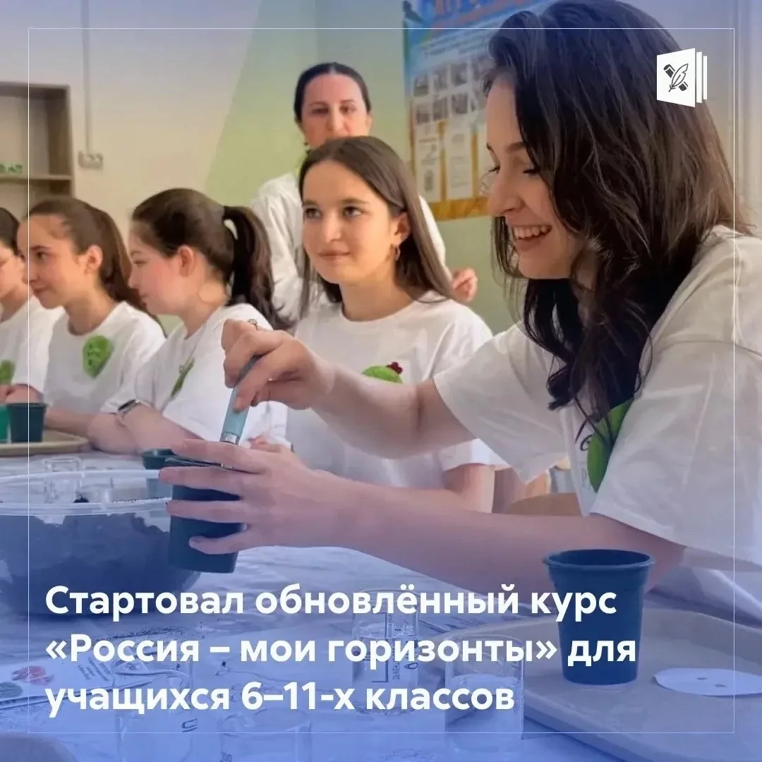 💫 Шаг в будущее для юных специалистов!