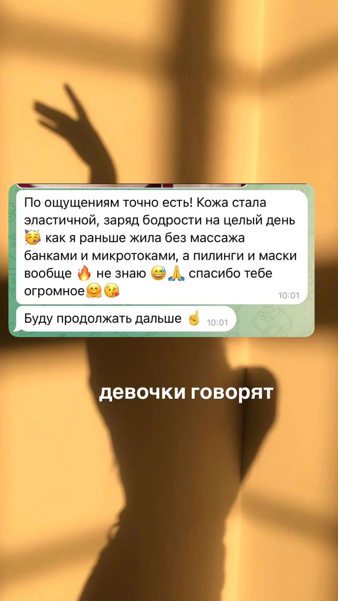 Друзья! С 24 августа стартует марафон «ЛеДи БлЕсТи сВерКай»