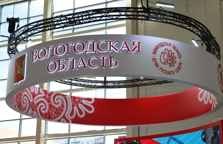 Дмитрий Патрушев и Оксана Лут посетили стенд Вологодской области на Российской агропром...