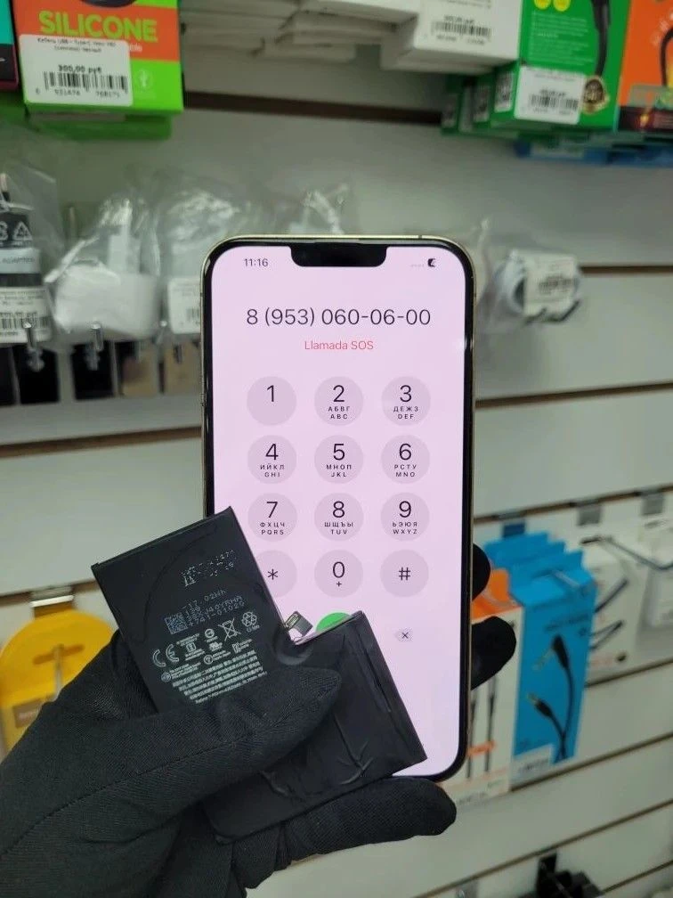😞 Знакомо?