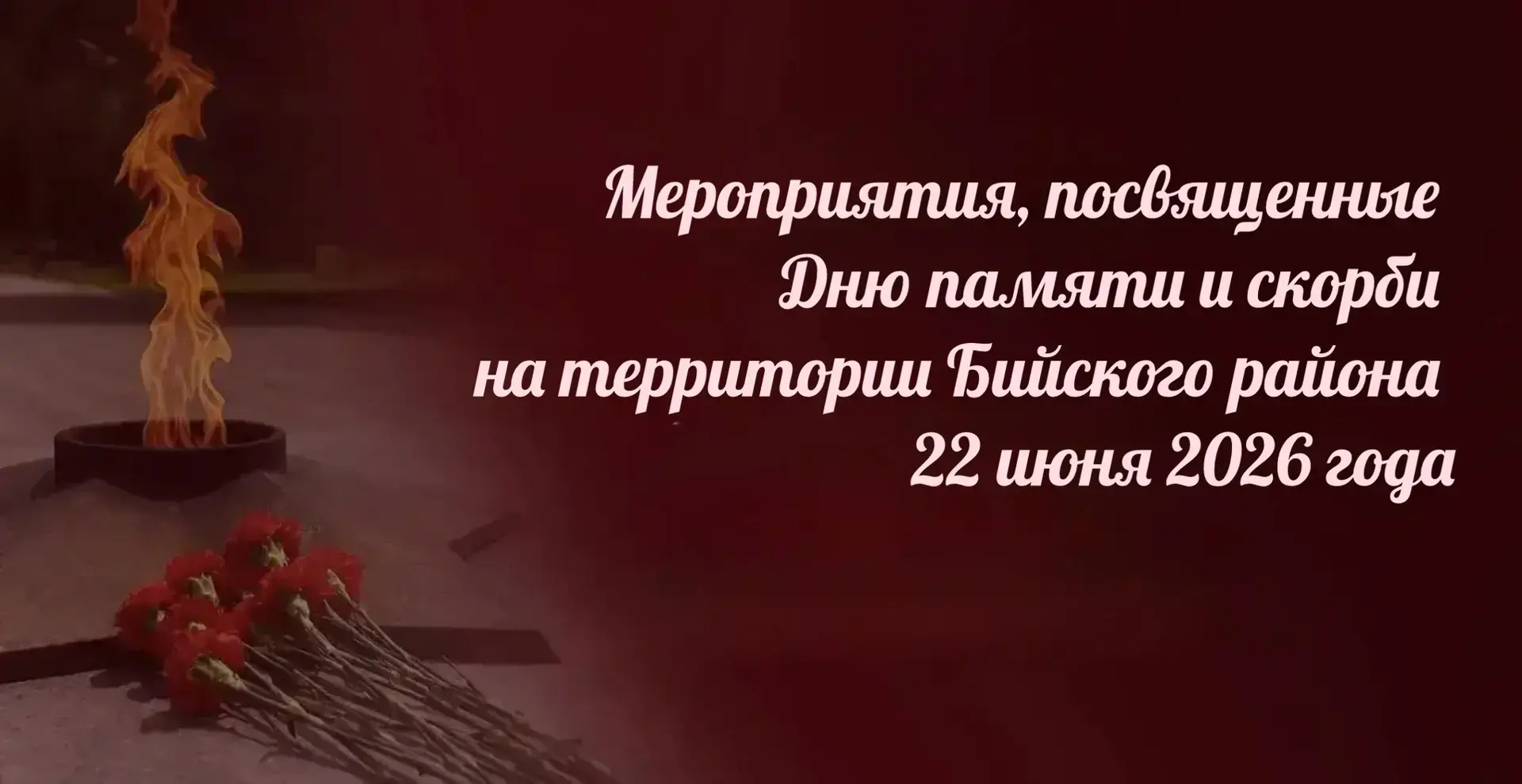 с. Лесное