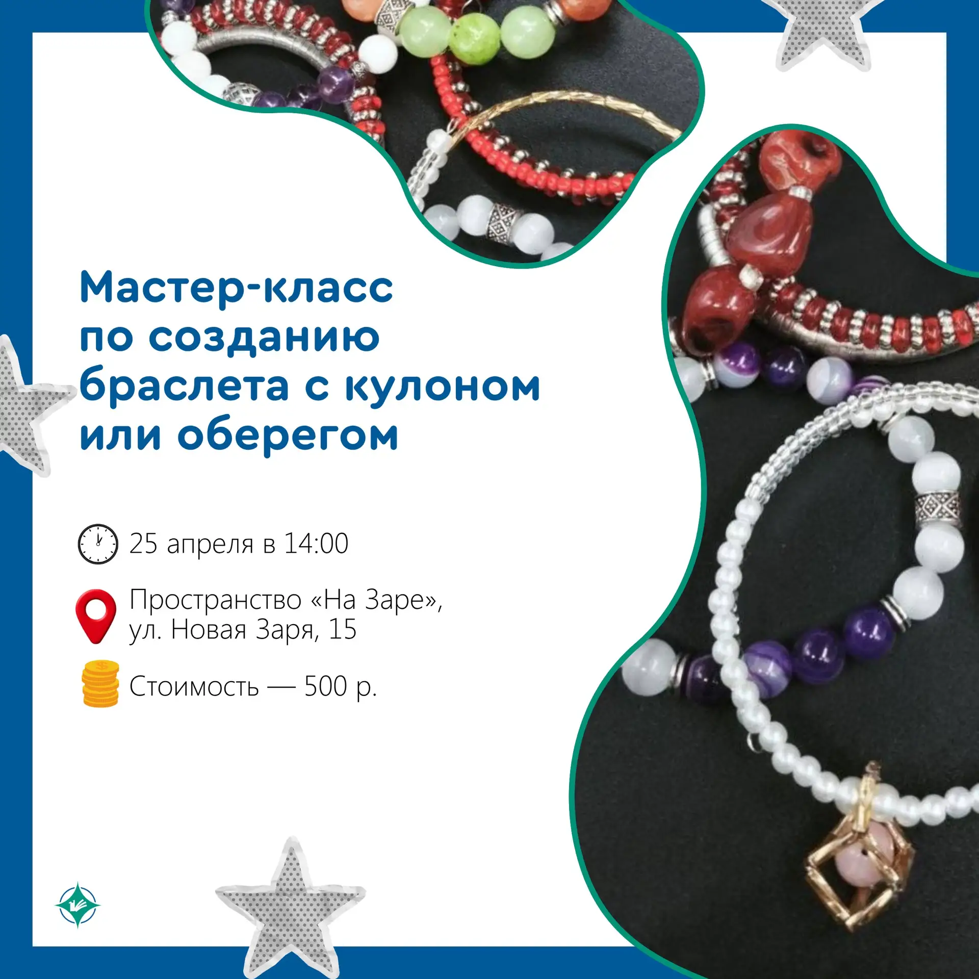 Пора бы уже прощаться с зимой — согреваемся творчеством ☘️  Собрали для вас самую теплую и яркую, ка