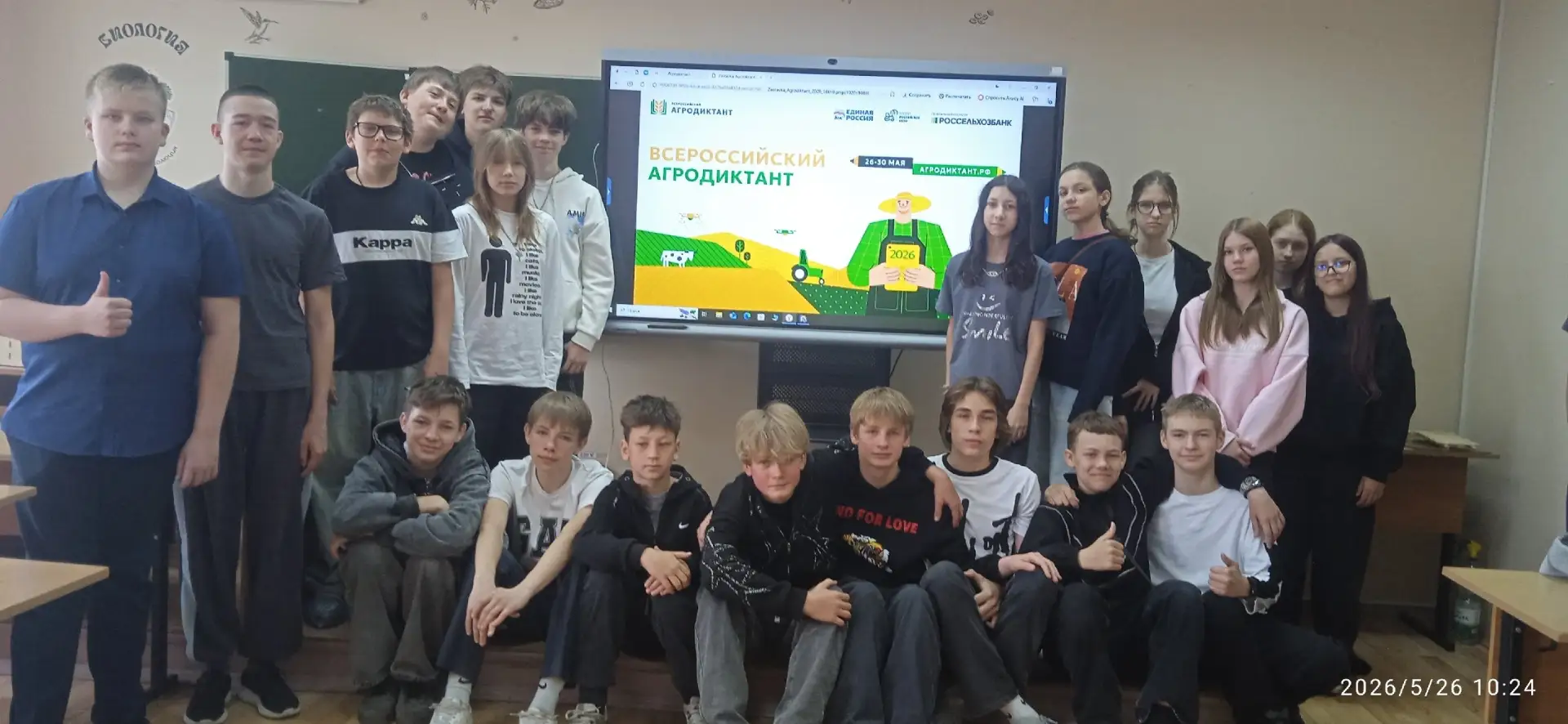 АГРОДИКТАНТ ПРОШЕЛ. ЖДЕМ ИТОГОВ