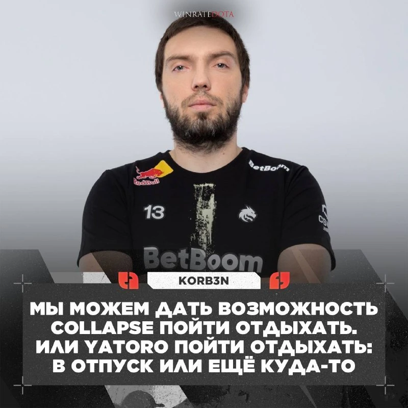 🙄 SPIRIT ОТПРАВЯТ ЯТОРО И КОЛЛАПСА В ОТПУСК?