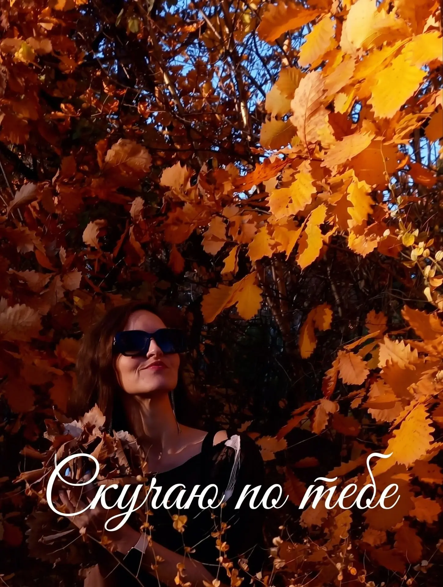 Рубрика "Строки наших дней!" 🥳