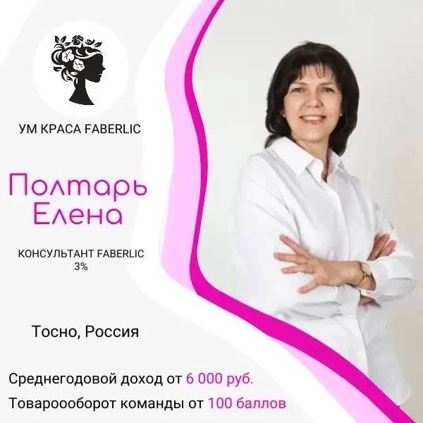 Гордимся командой!