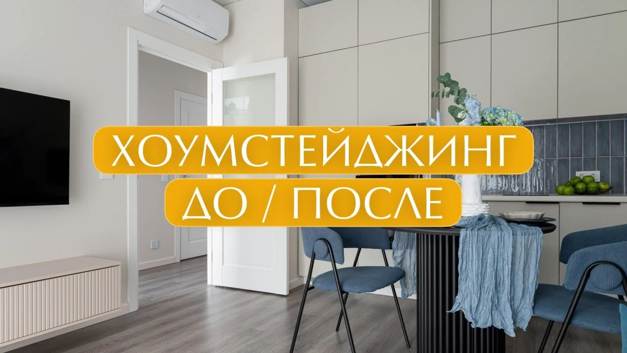 Было: пустые стены. Стало: готовый бизнес с арендатором в первый же месяц 🔑
