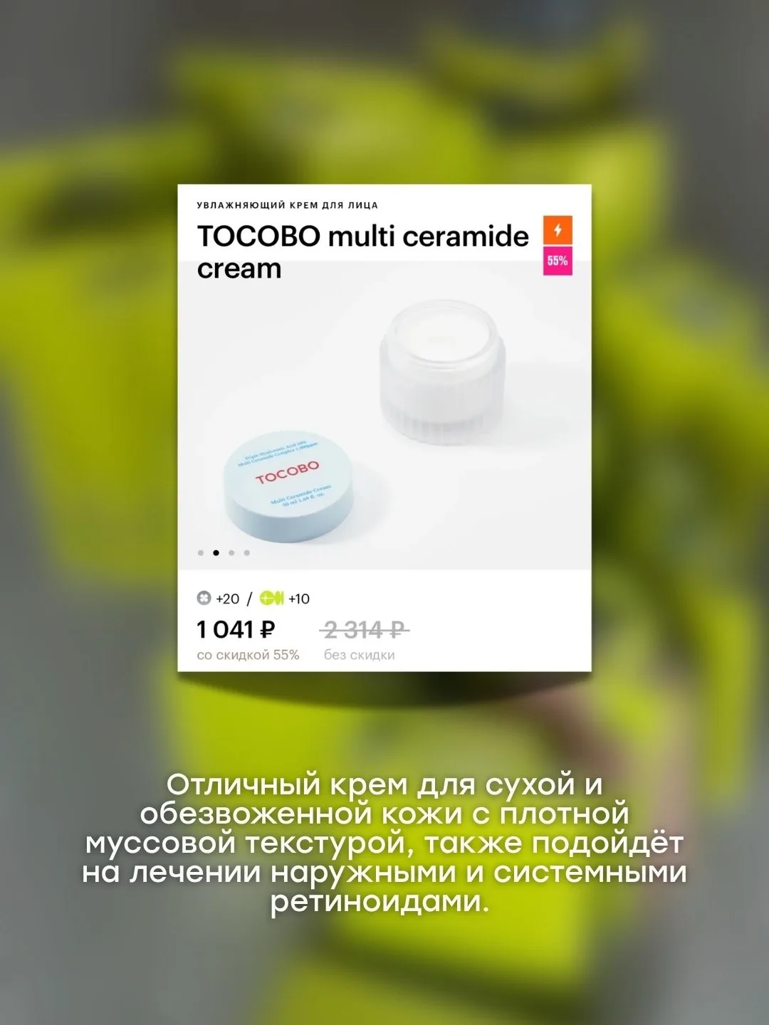 Подборка уходовой косметики для лица из Золотого Яблока ✨   Твой косметолог