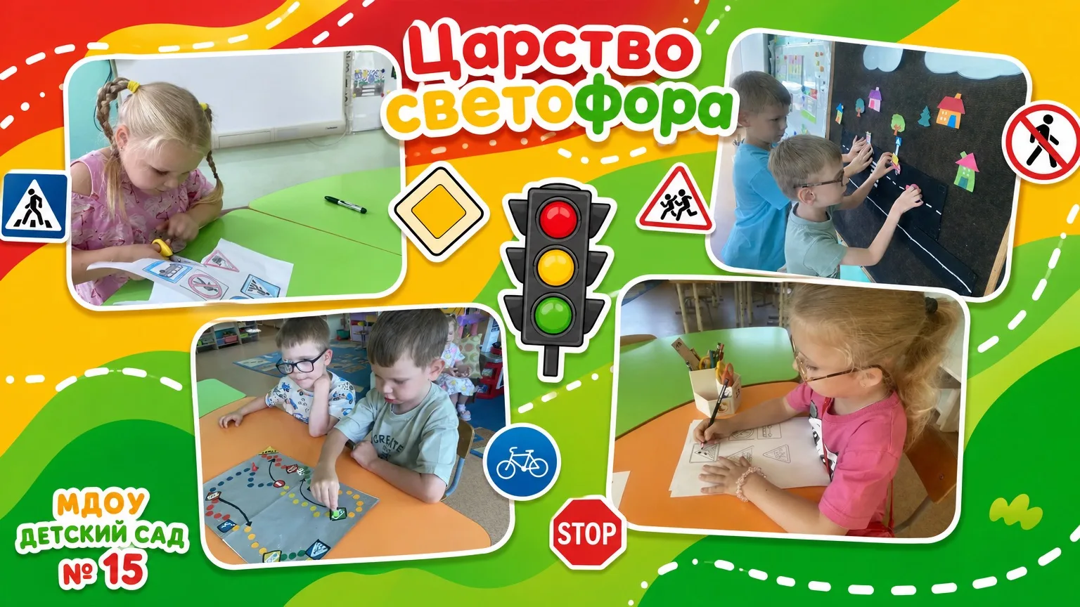 В группе № 4 случилось настоящее чудо — ребята превратились в настоящих создателей муль...