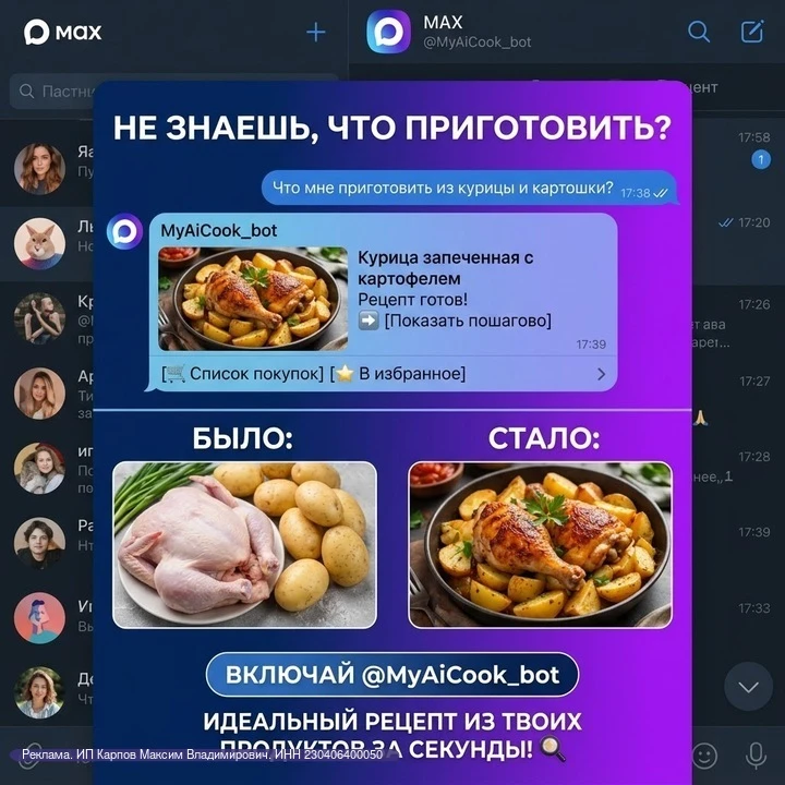 erid: 2W5zFGjDrUZ