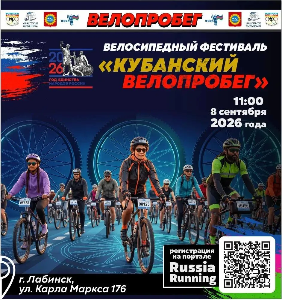 🚴‍♂️ До старта 34-й велогонки «Дружба народов Северного Кавказа» осталось 13 дней.
