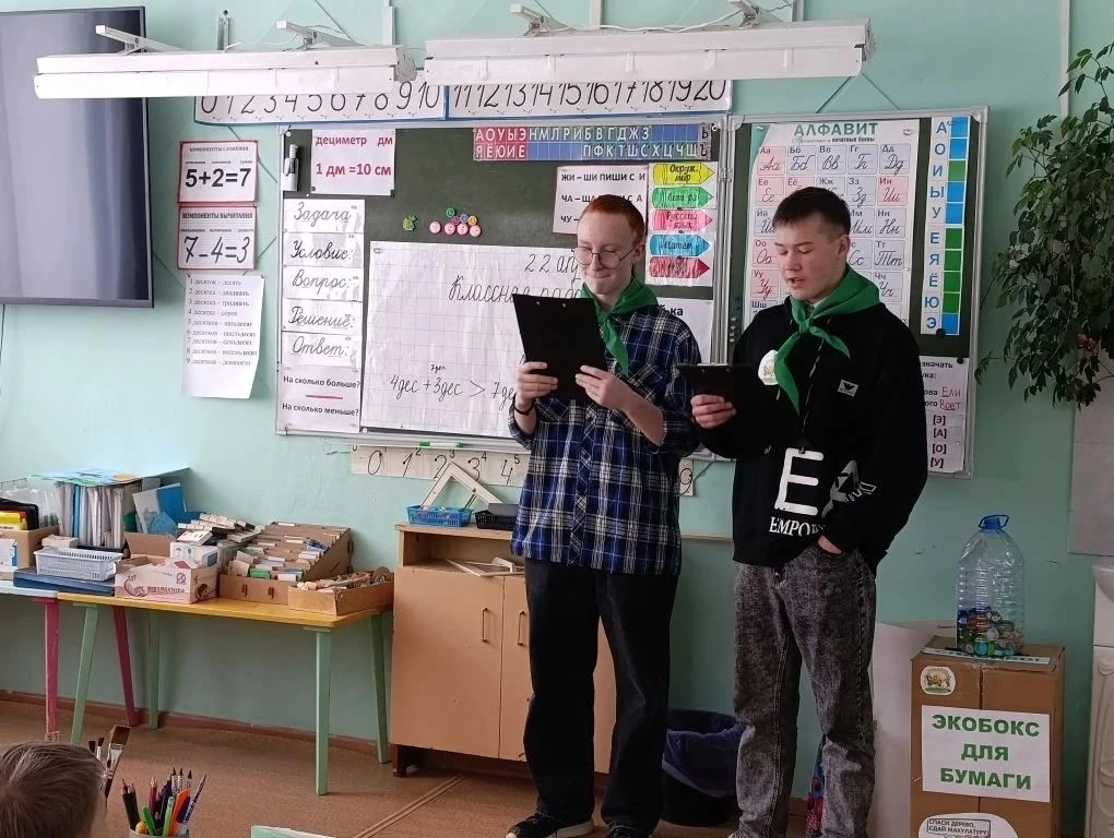 Эколята знают: Землю надо беречь! 🌍🌱