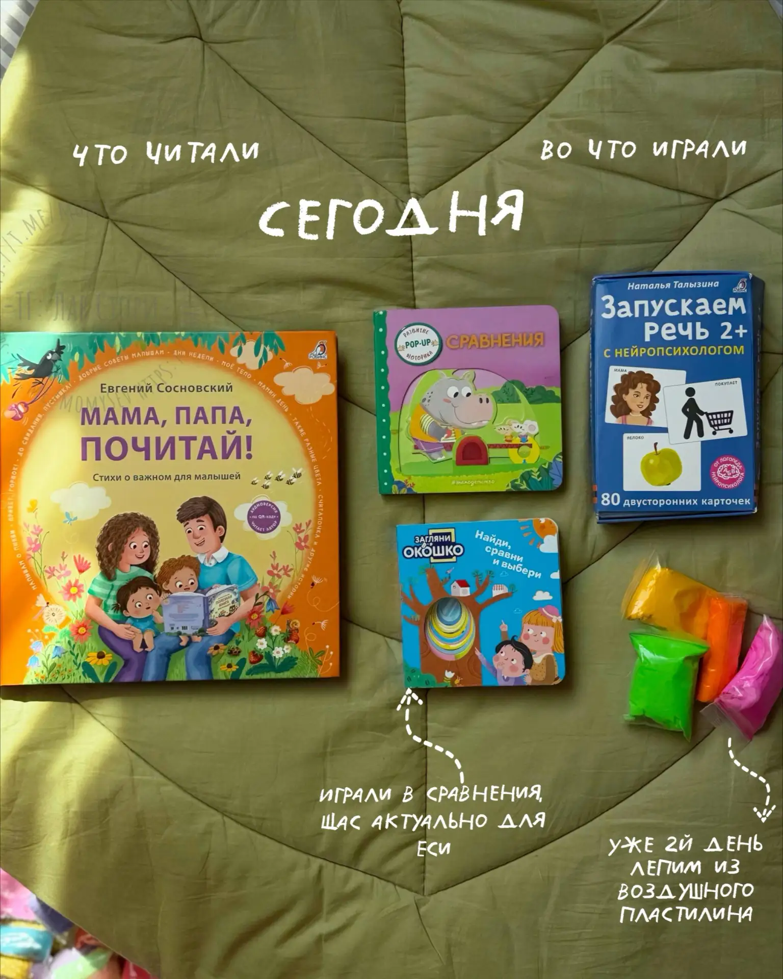Похоже, у нас намечается новая рубрика 🌟 Но я пока не уверена